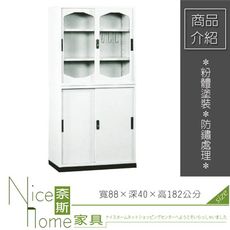 《奈斯家具Nice》226-09-HWD 拉鐵門/公文櫃/整組3×6尺