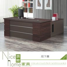 《奈斯家具Nice》126-2-HM 夏洛蒂5.3尺辦公桌/含側櫃.活動櫃