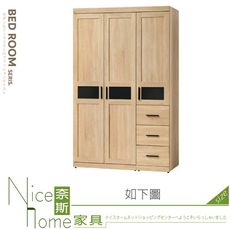 《奈斯家具Nice》623-01-HA 黑鏡4尺開門衣櫥/衣櫃