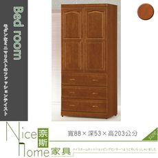 《奈斯家具Nice》545-1-HT 紐松3×7尺衣櫃/樟木色/柚木色