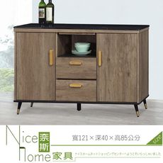 《奈斯家具Nice》510-1-HM 戴維斯灰橡4尺黑石餐櫃/下座