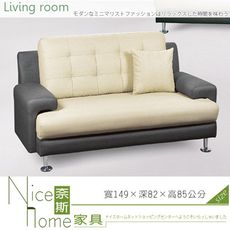 《奈斯家具Nice》401-12-HD 歐巴馬貓抓皮雙人沙發