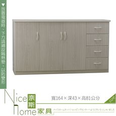 《奈斯家具Nice》274-02-HKM (塑鋼家具)5.4尺雪松碗盤櫃/餐櫃