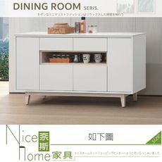 《奈斯家具Nice》007-09-HT 紀梵希5尺餐櫃下座/岩板