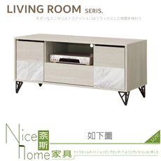 《奈斯家具Nice》452-06-HJ 哈倫4尺電視櫃