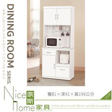 《奈斯家具Nice》032-03-HJ 祖迪白色2.7尺岩板單門餐櫃/上+下/碗盤櫃