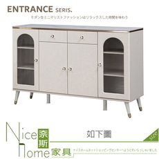 《奈斯家具Nice》560-02-HJ 舒晨4.6尺岩板多用途櫃
