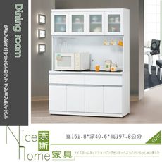 《奈斯家具Nice》704-2-HM 貝拉白色5尺碗碟櫃/全組