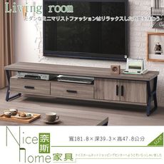 《奈斯家具Nice》586-1-HT 可斯6尺電視櫃