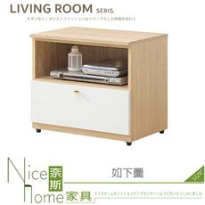 《奈斯家具Nice》305-02-HJ 歐若拉2尺一抽電視櫃/長櫃