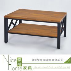 《奈斯家具Nice》349-005-HG 集層木大茶几(A37)