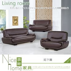 《奈斯家具Nice》295-10-HD 678型沙發/整組/1+2+3