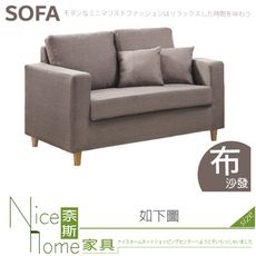 《奈斯家具Nice》604-01-HD 傑西淺咖啡2人沙發