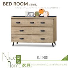 《奈斯家具Nice》159-08-HV 橡木4尺白岩板七斗櫃