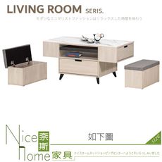 《奈斯家具Nice》719-01-HA 天然岩板石創意大茶几