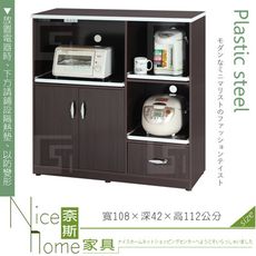 《奈斯家具Nice》161-03-HX (塑鋼材質)3.6尺電器櫃-胡桃色