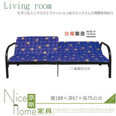 《奈斯家具Nice》304-5-HT 沙發兩用床/太陽藍