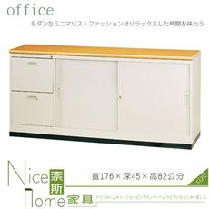 《奈斯家具Nice》218-15-HO 6尺木紋隔間櫃/公文櫃/鐵櫃