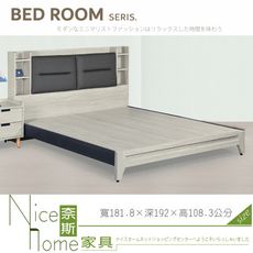 《奈斯家具Nice》024-06-HD 維多利亞淺白6尺床台