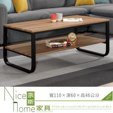 《奈斯家具Nice》332-4-HP 昆廷大茶几