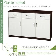 《奈斯家具Nice》146-05-HX (塑鋼材質)4尺碗盤櫃/電器櫃-胡桃/白色