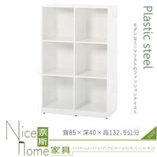 《奈斯家具Nice》190-05-HX (塑鋼材質)2.8尺展示櫃/置物櫃-白色