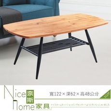 《奈斯家具Nice》406-4-HM 貝拉茶几/X02