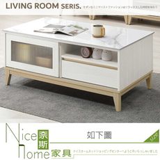 《奈斯家具Nice》111-01-HJ 洛蒂4尺推門岩板大茶几