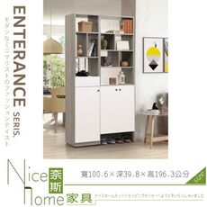 《奈斯家具Nice》062-03-HJ 佐佐木3.32尺玄關鞋櫃/全組