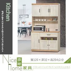 《奈斯家具Nice》103-03-HF 鄉村風白橡木4尺餐櫃/全組