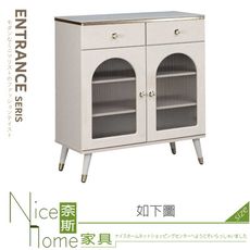 《奈斯家具Nice》560-01-HJ 舒晨2.65尺岩板多用途櫃