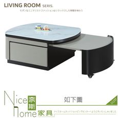 《奈斯家具Nice》122-03-HB 815大茶几/玻璃仿石面花紋