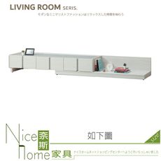 《奈斯家具Nice》884-01-HT 艾維斯6尺伸縮長櫃/電視櫃