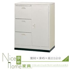 《奈斯家具Nice》217-06-HO 3尺隔間櫃/公文櫃/鐵櫃/不含檯面