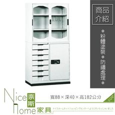 《奈斯家具Nice》226-13-HWD H型邊7屜/公文櫃/整組3×6尺