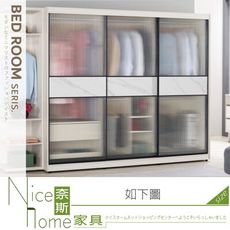 《奈斯家具Nice》760-03-HP 蘿克斯7.5尺鋁框拉門衣櫥/衣櫃/全組
