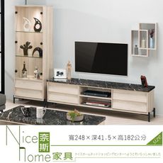 《奈斯家具Nice》124-5-HP 達爾維8.2尺原石L櫃