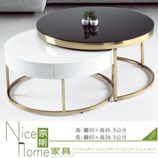 《奈斯家具Nice》158-2-HT 308亞馬遜套几