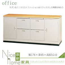 《奈斯家具Nice》218-13-HO 6尺木紋隔間櫃/公文櫃/鐵櫃