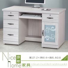 《奈斯家具Nice》453-7-HT 密卡登4.2尺書桌