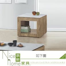 《奈斯家具Nice》116-02-HH 朵拉2.3尺仿古橡岩板小茶几