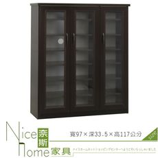 《奈斯家具Nice》213-03-HKM  (塑鋼家具)3.2尺胡桃三門鞋櫃