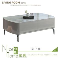 《奈斯家具Nice》122-02-HB M37-13大茶几/岩板