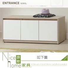 《奈斯家具Nice》537-05-HL 沐澄4尺座鞋櫃