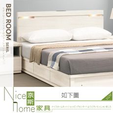 《奈斯家具Nice》024-03-HJ 菲莉絲6尺USB夜燈床片