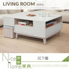 《奈斯家具Nice》003-01-HT 紀梵希大茶几/木面