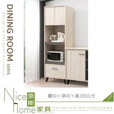 《奈斯家具Nice》101-01-HDC 哥倫布2X6尺收納櫃/餐櫃