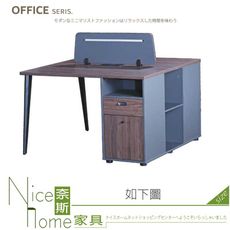 《奈斯家具Nice》950-22-HT 1024 二人位辦公桌