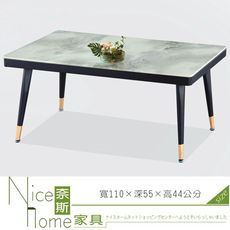 《奈斯家具Nice》048-7-HB 玻璃大茶几/S-10