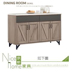 《奈斯家具Nice》387-04-HK 風信子5尺餐櫃/岩板